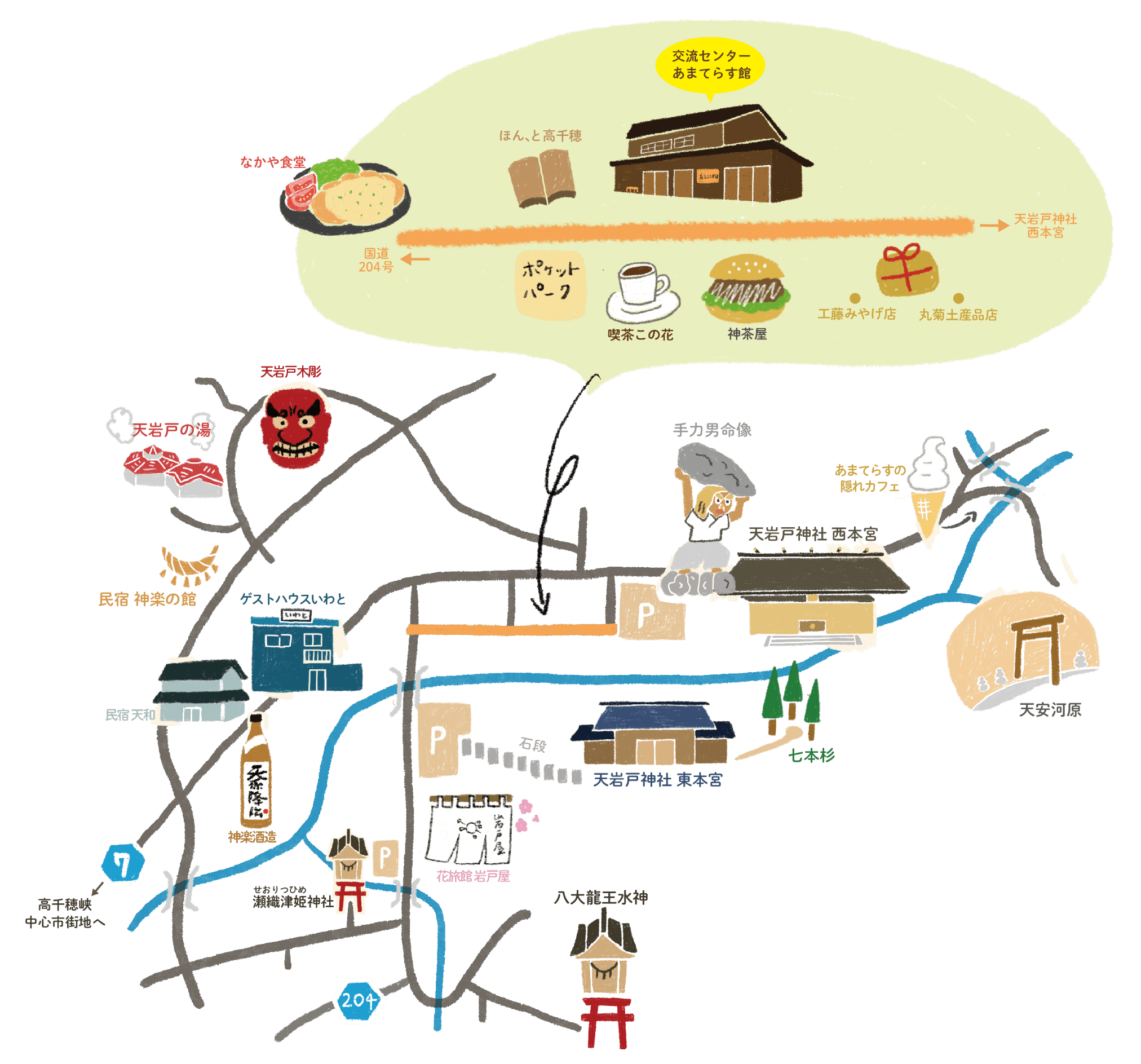 岩戸地区観光マップ